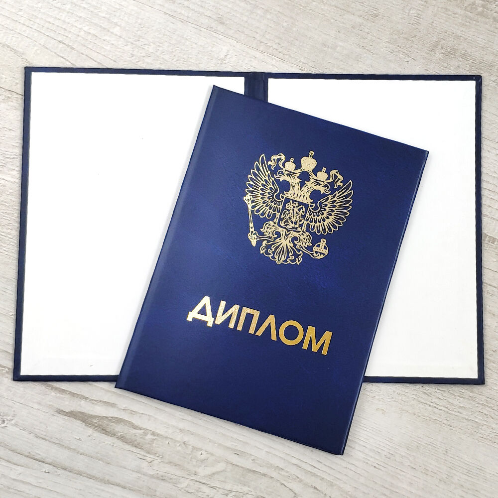 Купить диплом медицинского училища все, что нужно знать Купить диплом медицинского училища все, что нужно знать