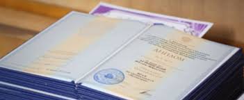 Купить диплом НИЭМ на бланке ГОЗНАК -478373076 Купить диплом НИЭМ на бланке ГОЗНАК -478373076