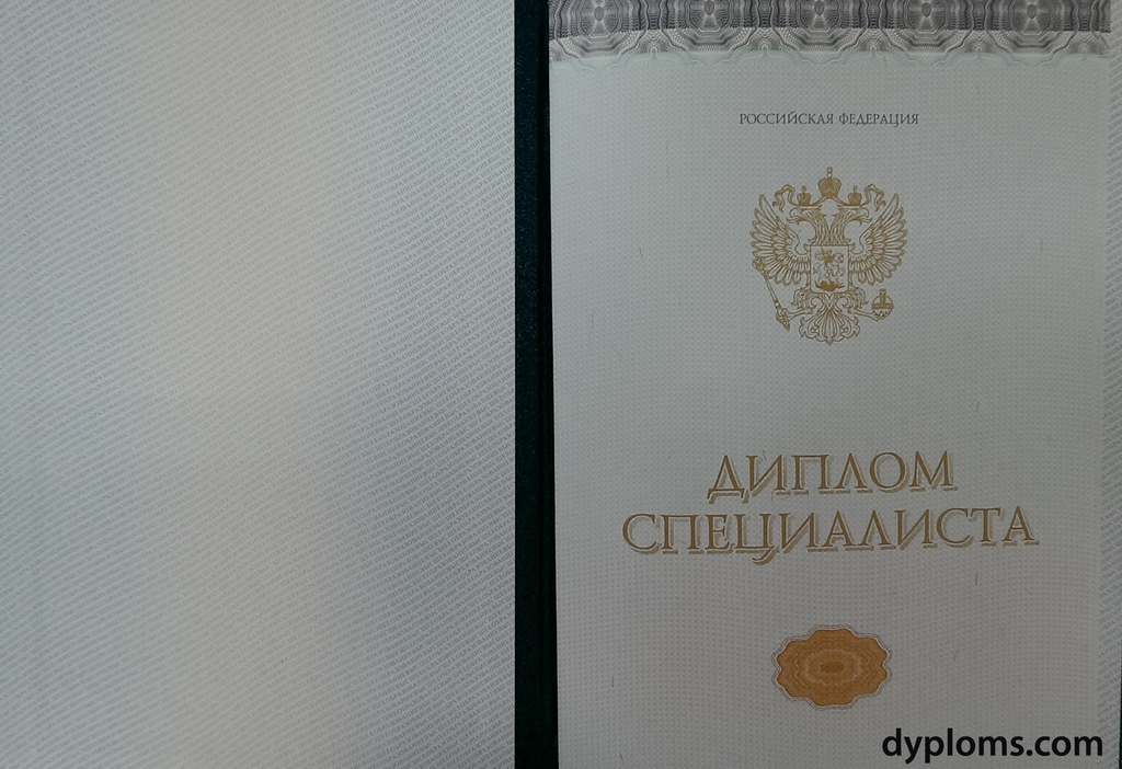 Купить диплом журналиста - Доступно и быстро